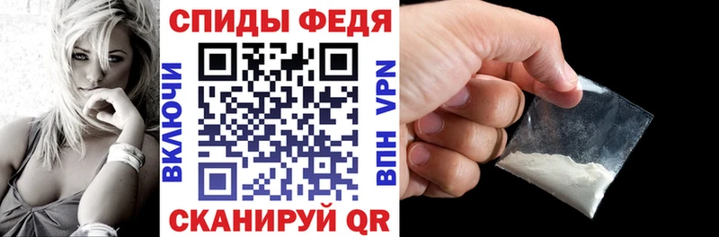 АМФЕТАМИН VHQ  Купить  Клинцы 