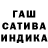 ГЕРОИН хмурый Kamaraju G