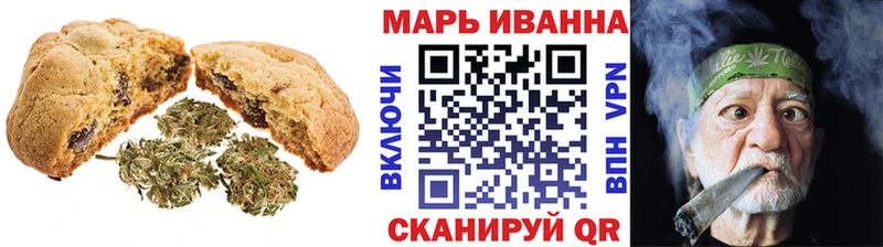 Купить  Клинцы  Еда ТГК марихуана 