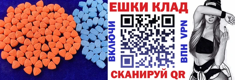 Ecstasy DUBAI  Купить закладки  Клинцы 