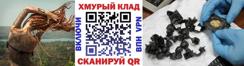 ГЕРОИН VHQ  Купить закладки  Клинцы 