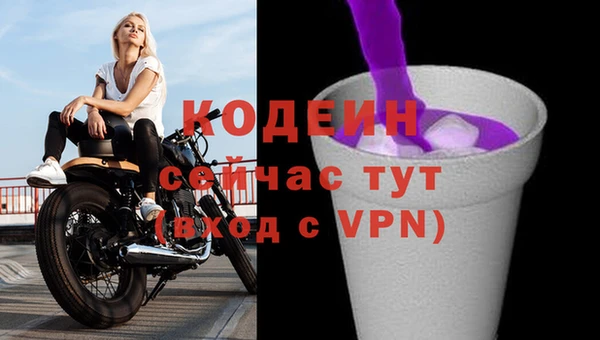 кокс Володарск