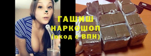 ALPHA-PVP Верхний Тагил