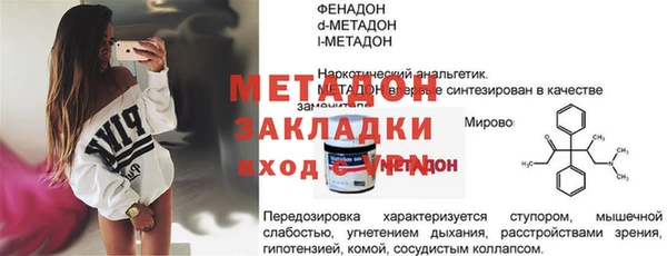 скорость mdpv Верхнеуральск