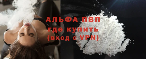 крисы Волосово