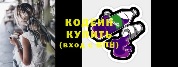 эйфоретик Верея