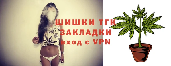 крисы Волосово