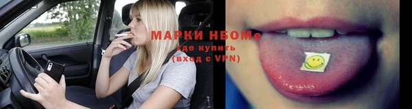 PSILOCYBIN Волоколамск
