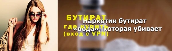крисы Волосово