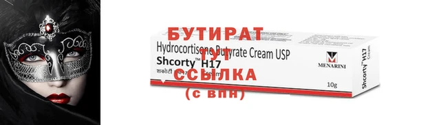 PSILOCYBIN Волоколамск