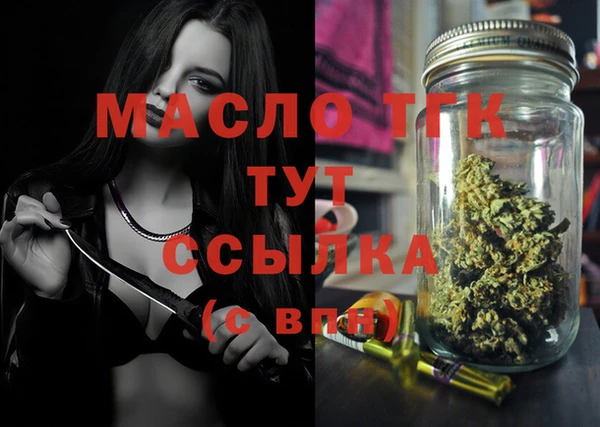 ALPHA-PVP Верхний Тагил