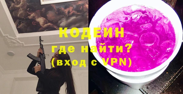 PSILOCYBIN Волоколамск