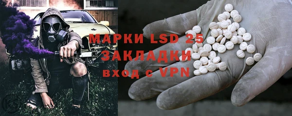 крисы Волосово
