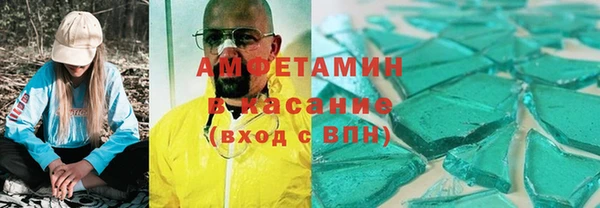 ALPHA-PVP Верхний Тагил
