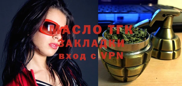 крисы Волосово