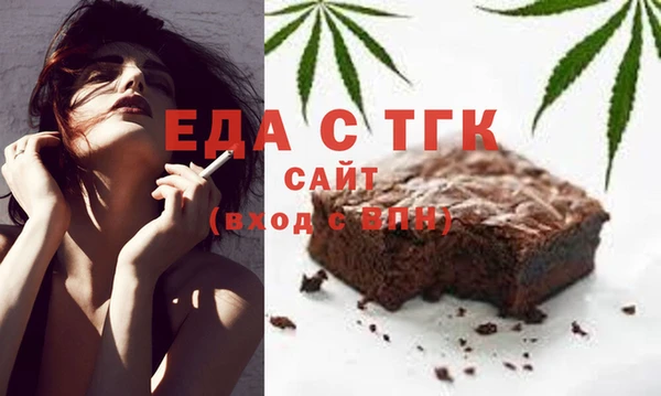 эйфоретик Верея