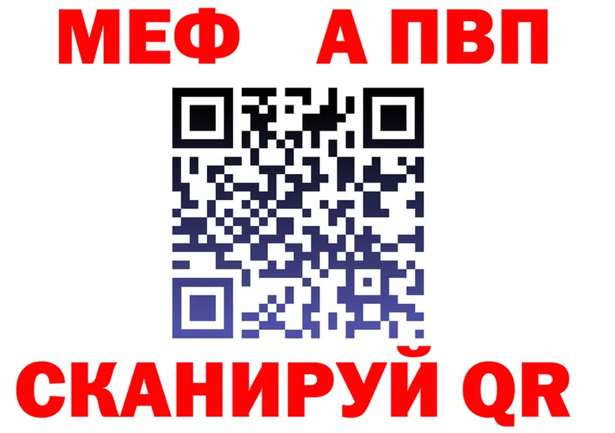 МДМА VHQ зеркало мориарти OMG Клинцы