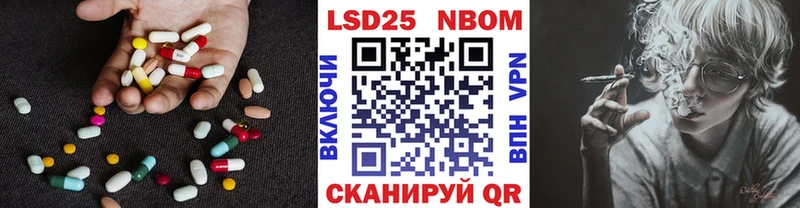 Купить где  Клинцы  Лсд 25 экстази ecstasy 