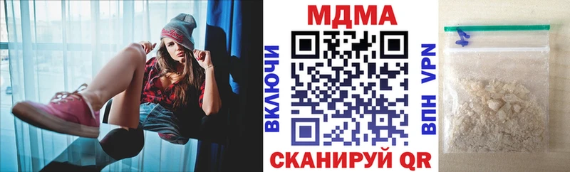 MDMA Molly  Купить  Клинцы 