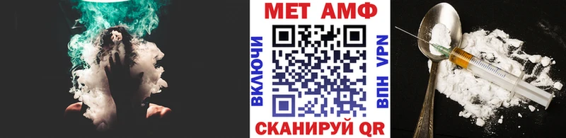 Первитин витя  Купить закладки  Клинцы 