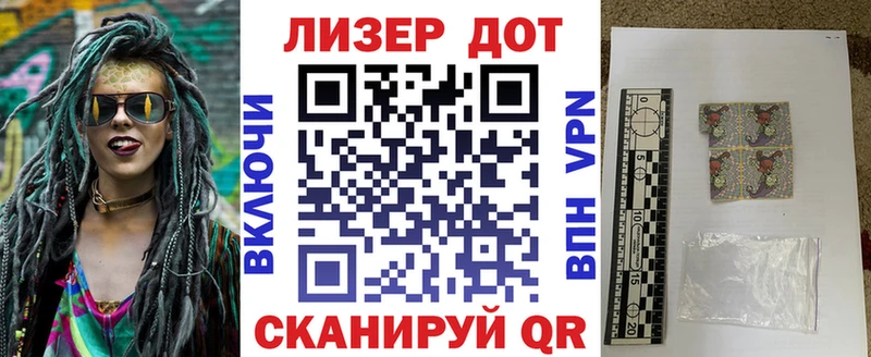 Марки N-bome 1,5мг  Купить  Клинцы 