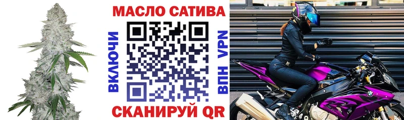 ТГК концентрат  Купить закладки  Клинцы 